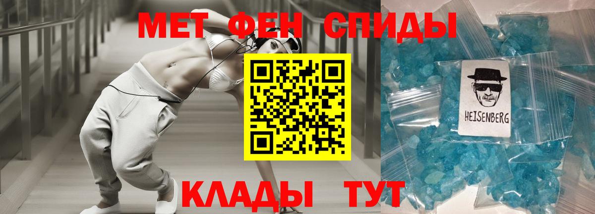 Старая Русса  Amphetamine Premium  Вход с VPN 