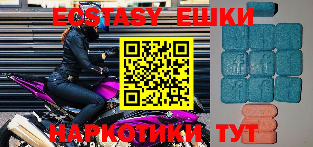 Ecstasy TESLA Старая Русса