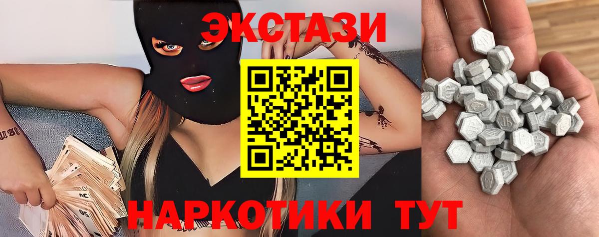 Ecstasy louis Vuitton  ЭКСТАЗИ Punisher  Ecstasy  Старая Русса  Вход с VPN 
