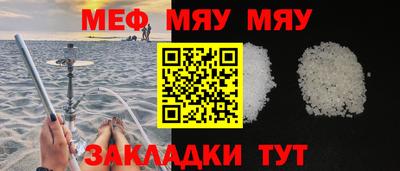 трава Будённовск