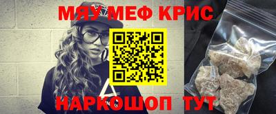 кокаин премиум Бузулук
