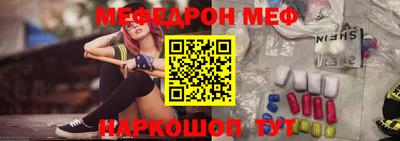 кокаин премиум Бузулук