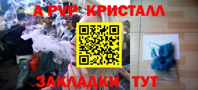 трава Будённовск