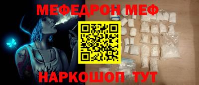 кокаин премиум Бузулук