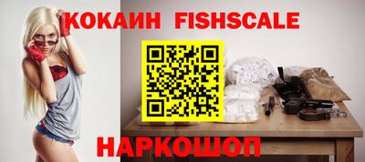 трава Будённовск