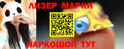 гашик Бугуруслан