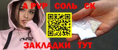 гашик Бугуруслан
