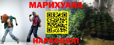 трава Будённовск