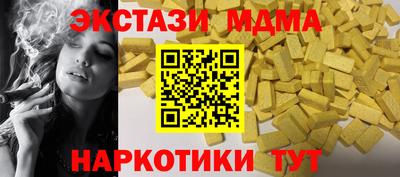 трава Будённовск