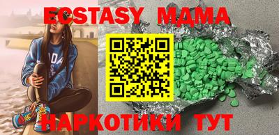 трава Будённовск
