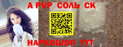 трава Будённовск