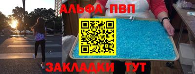 трава Будённовск
