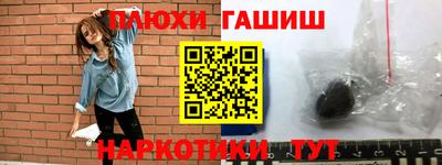 трава Будённовск