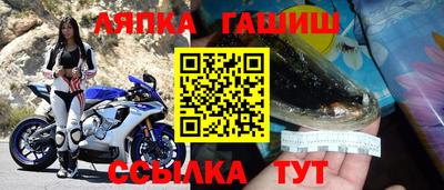 кокаин премиум Бузулук