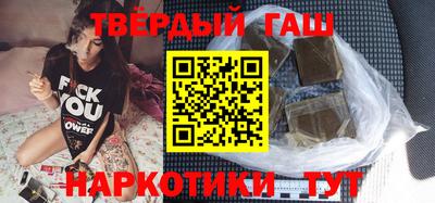 кокаин премиум Бузулук