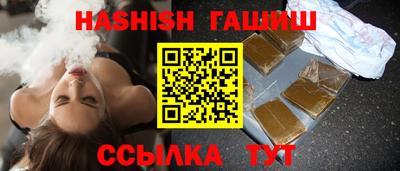 гашик Бугуруслан