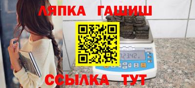кокаин премиум Бузулук