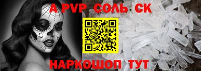 трава Будённовск