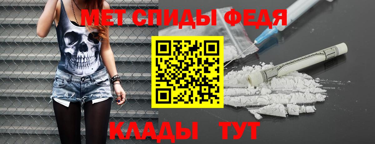 Метамфетамин Methamphetamine  Вход с VPN  Старая Русса  Метамфетамин Methamphetamine 