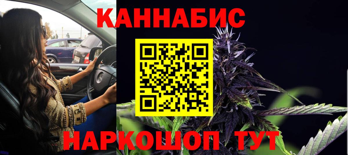 Старая Русса  Бошки Шишки AK-47  МАРИХУАНА OG Kush  Вход с VPN  Канабис ГИДРОПОН 